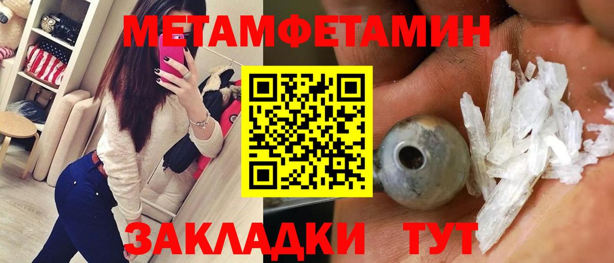 Amphetamine 97% Нижний Новгород