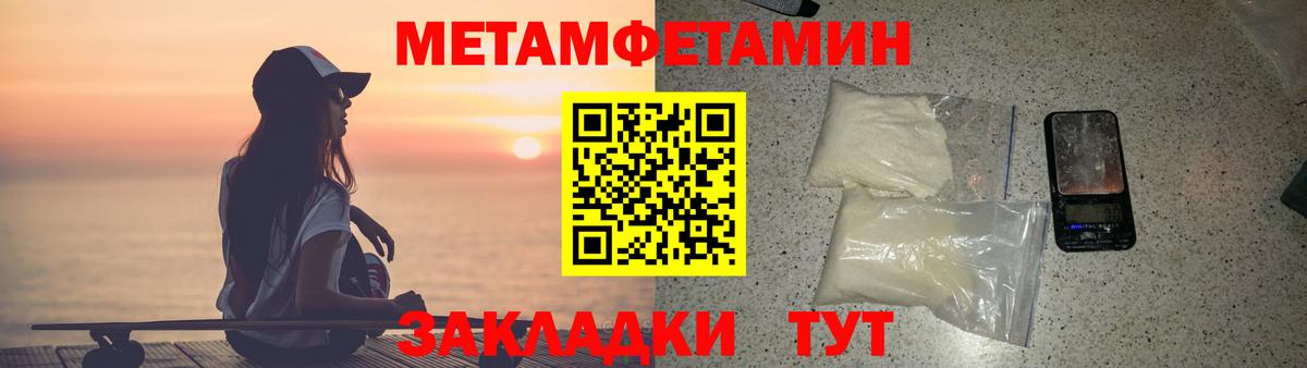 АМФ  АМФ Розовый  Вход с VPN  Нижний Новгород 