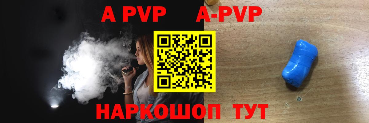 А ПВП мука  Вход с VPN  Нижний Новгород  A PVP VHQ 