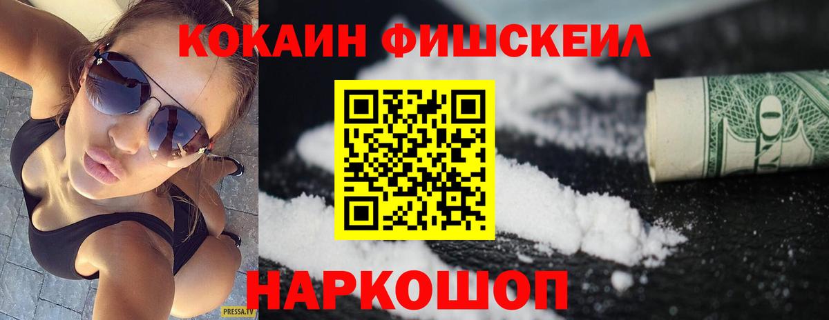 COCAIN Боливия  Вход с VPN  Cocaine  Нижний Новгород  COCAIN 99% 
