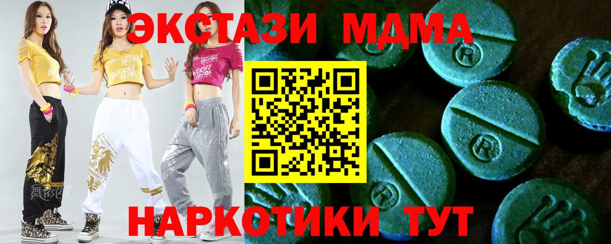 Нижний Новгород  ЭКСТАЗИ диски  Вход с VPN 