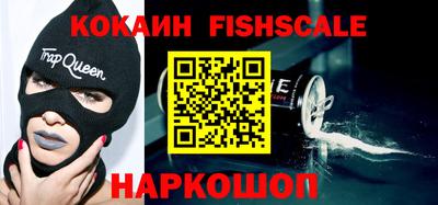 мефедрон Бузулук