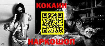 кокаин Будённовск