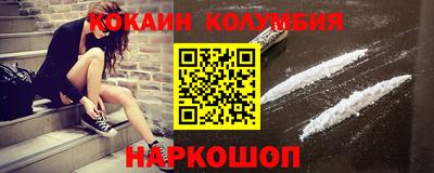мефедрон Бузулук