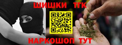 мефедрон Бузулук