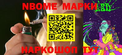 кокаин Будённовск