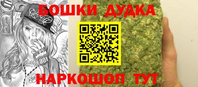 кокаин Будённовск