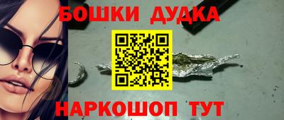 кокаин Будённовск