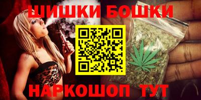 мефедрон Бузулук