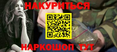 мефедрон Бузулук