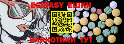 эйфоретик Бугуруслан