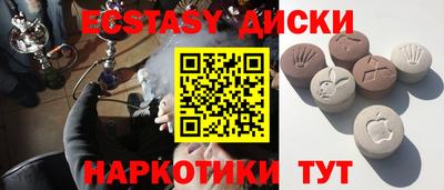 эйфоретик Бугуруслан