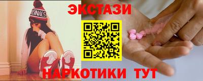 мефедрон Бузулук