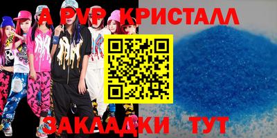 эйфоретик Бугуруслан