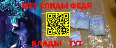 мефедрон Бузулук