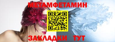 мефедрон Бузулук