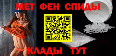 мефедрон Бузулук
