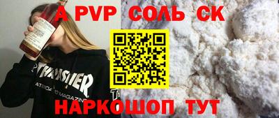мефедрон Бузулук