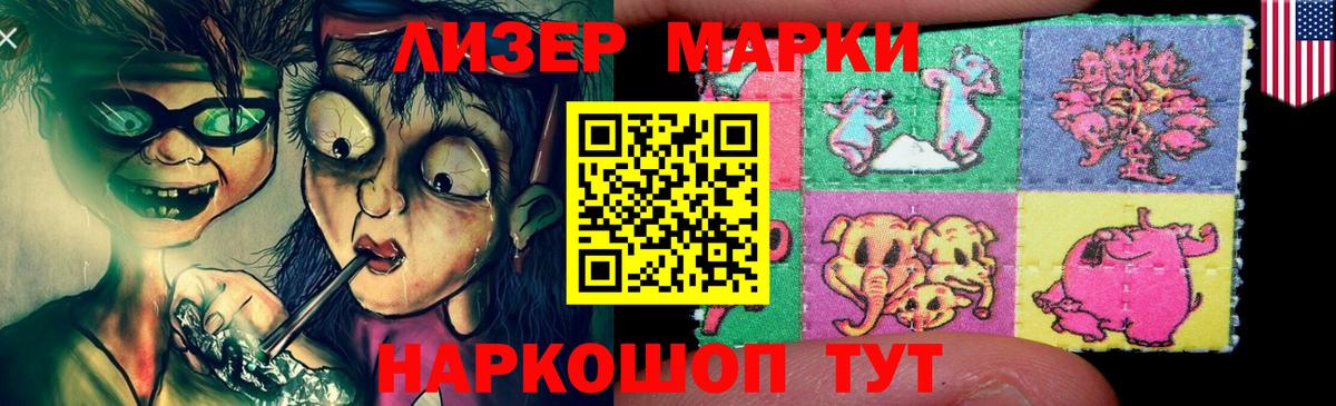 LSD-25 экстази кислота  Лсд 25 экстази ecstasy  Вход с VPN  Нижний Новгород 