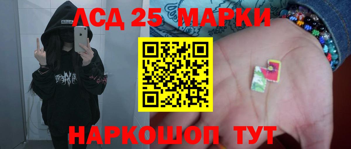 ЛСД экстази ecstasy Нижний Новгород