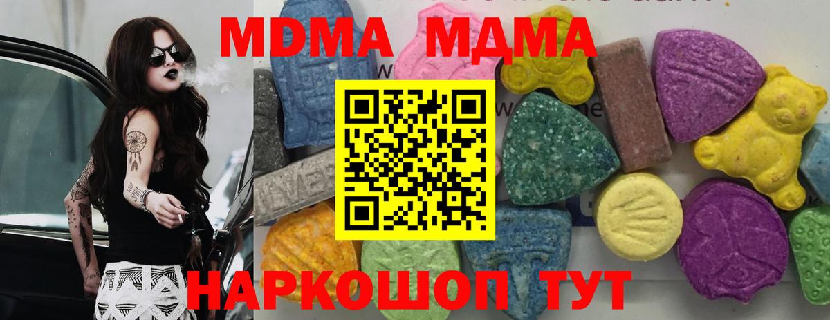 МДМА VHQ Нижний Новгород
