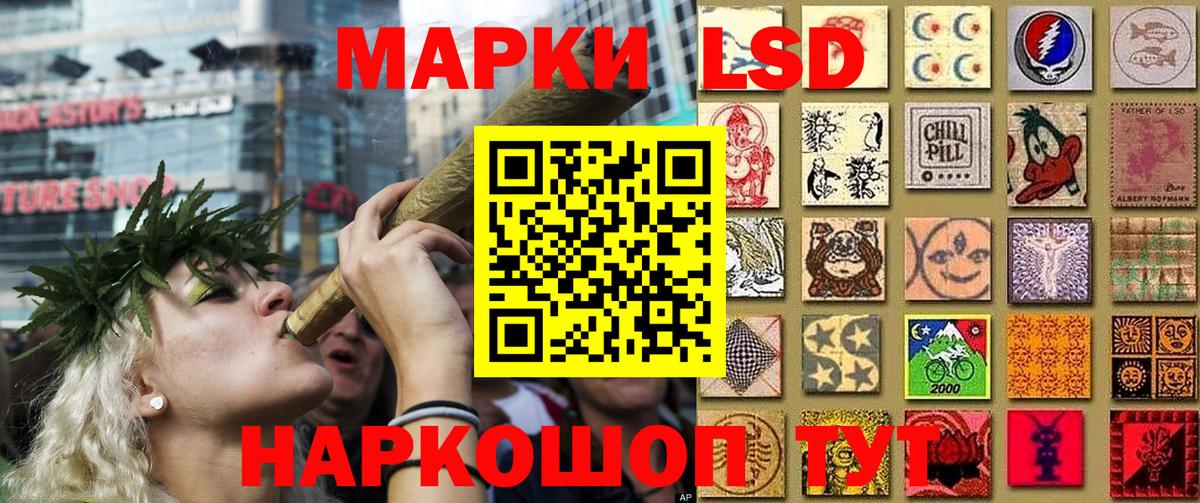 Наркотические марки 1,5мг  Вход с VPN  Нижний Новгород 