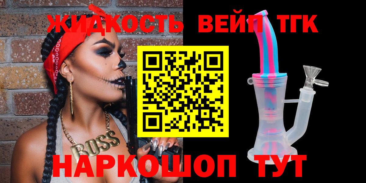 ТГК Wax  ТГК гашишное масло  наркота  Нижний Новгород  Вход с VPN 